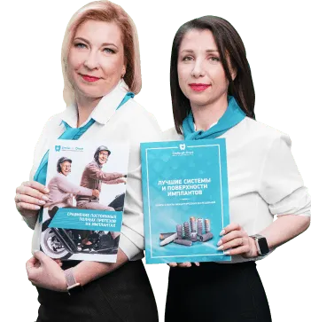 Расширенные гарантии