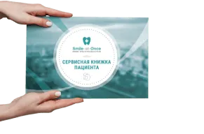 Гарантии и&nbsp;сервисное обслуживание