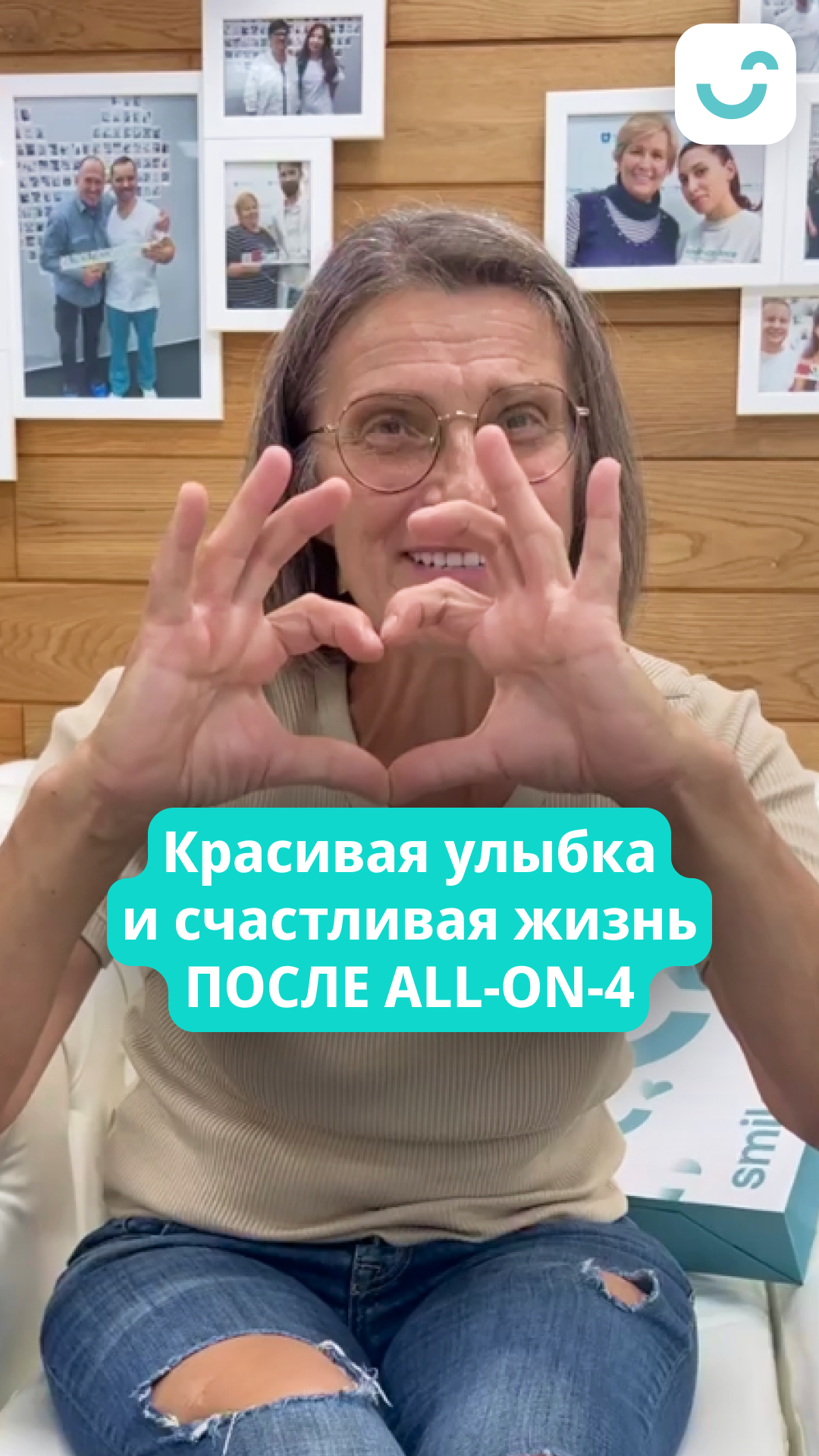 Видео: ALL-ON-4 с немедленной нагрузкой